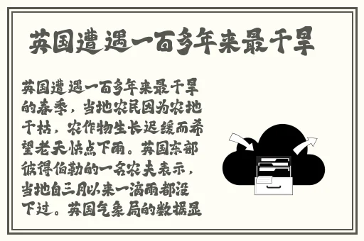 乳液狂飙影院